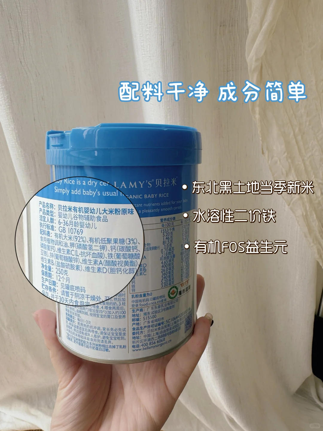 新手宝妈抄！贝拉米米粉选冲全会