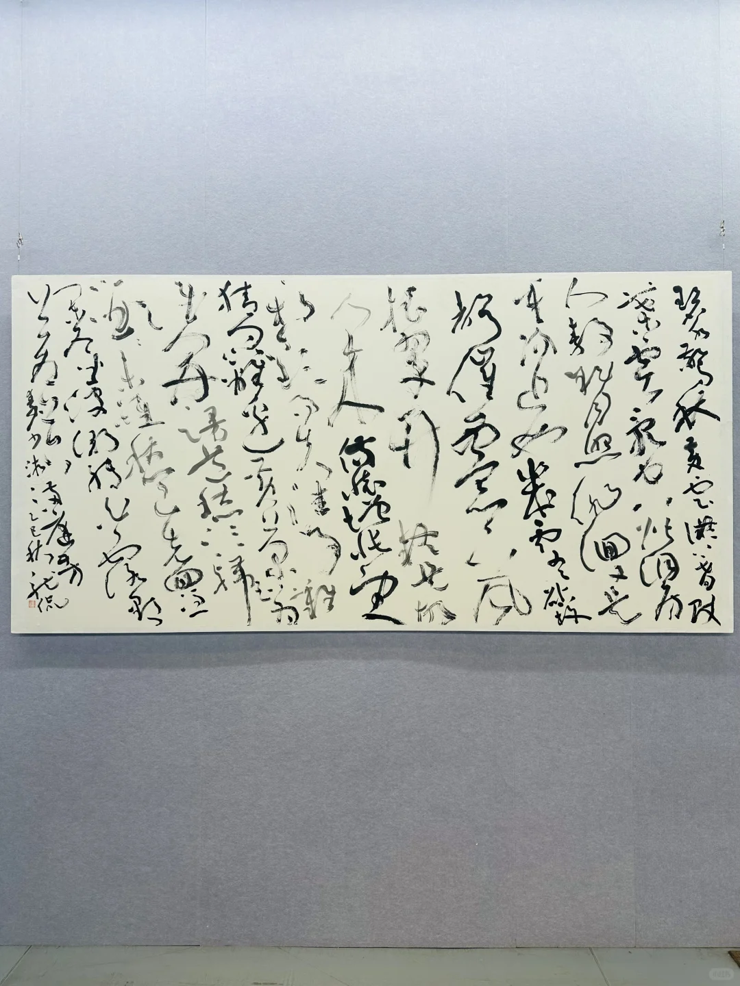 逸行十人展高邮美术馆展出