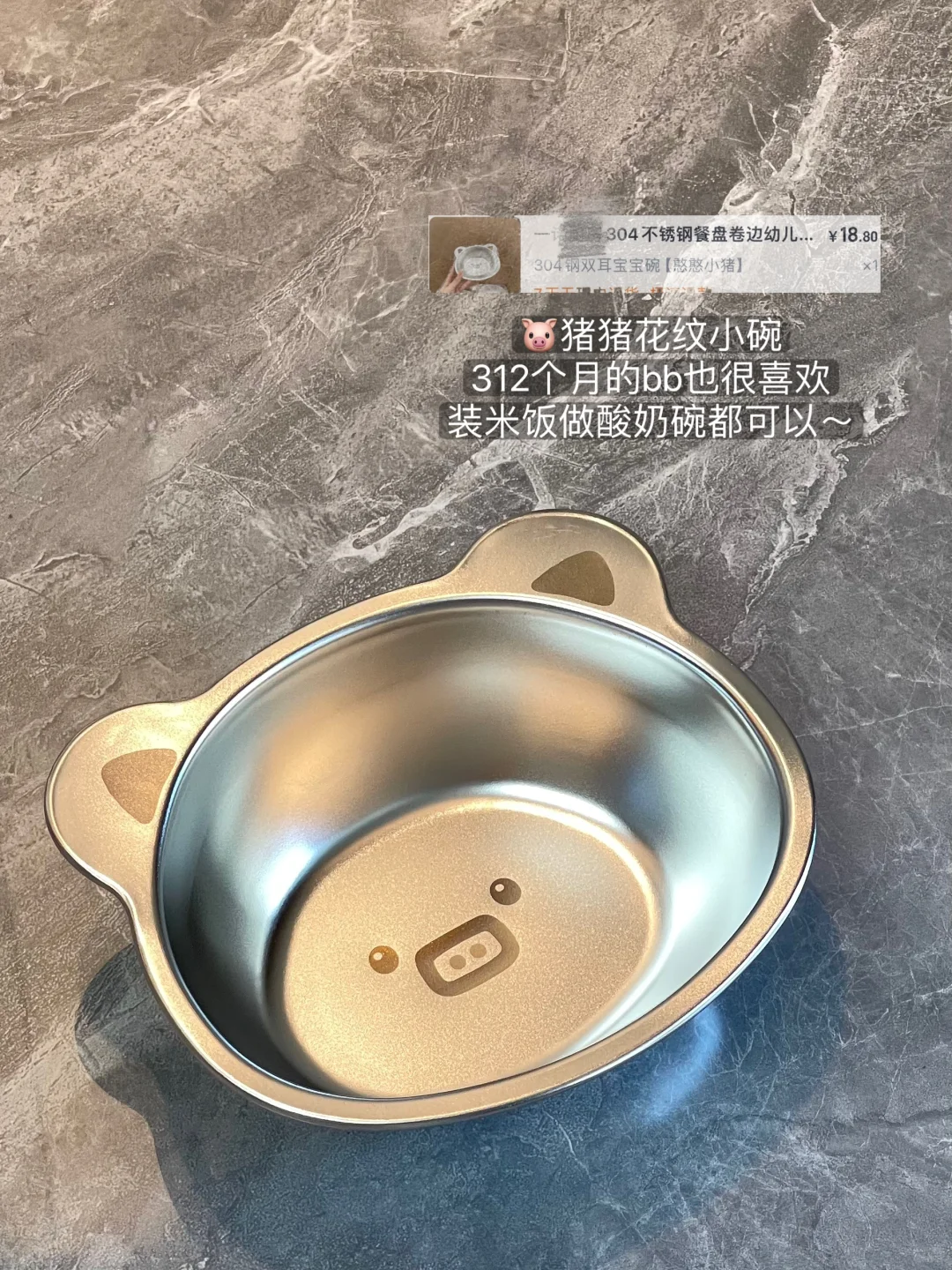 近期买的一些不锈钢餐具