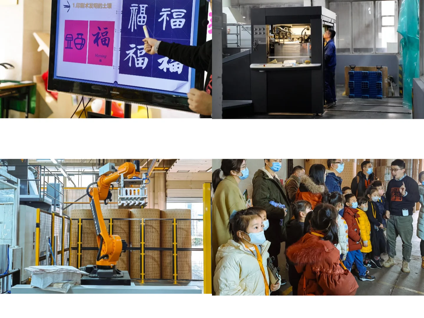 11月8日周六【小小印刷匠亲子营】招募中?