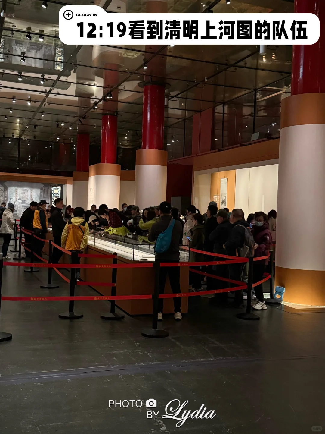 10.18午门大展排队+参观完整时间线