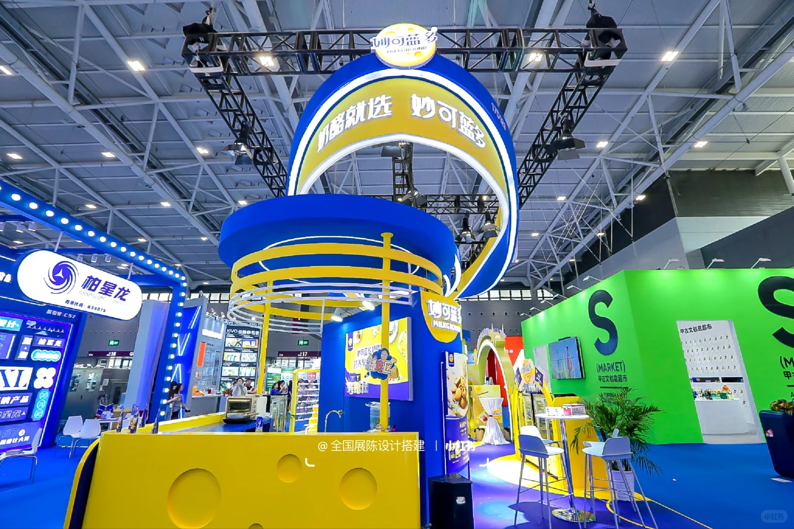 糖酒会创意展台?妙可蓝多食品饮料创新展