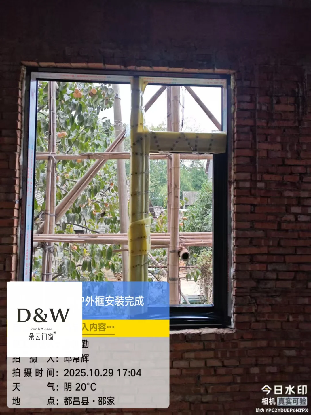 九江朵云门窗都昌私房门窗选用伟业112系列