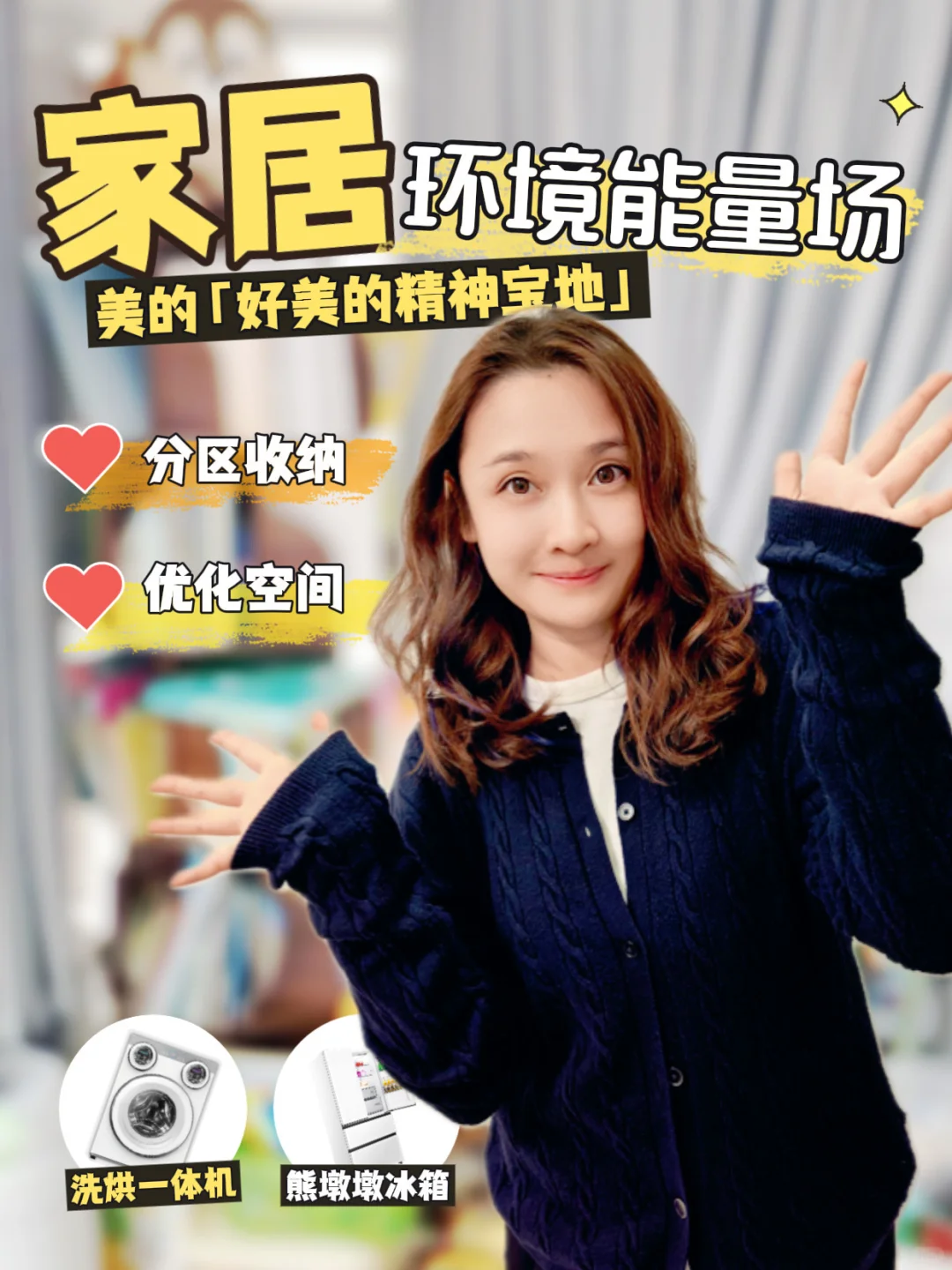 原来这才是“家居风水”的正确打开方式‼️