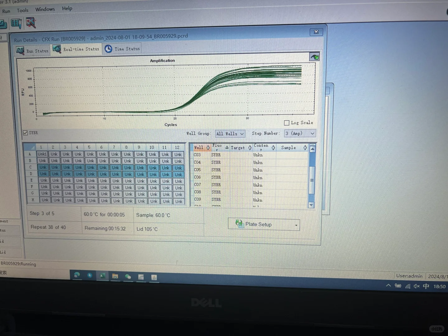实验中，又添新伙伴，qpcr日常