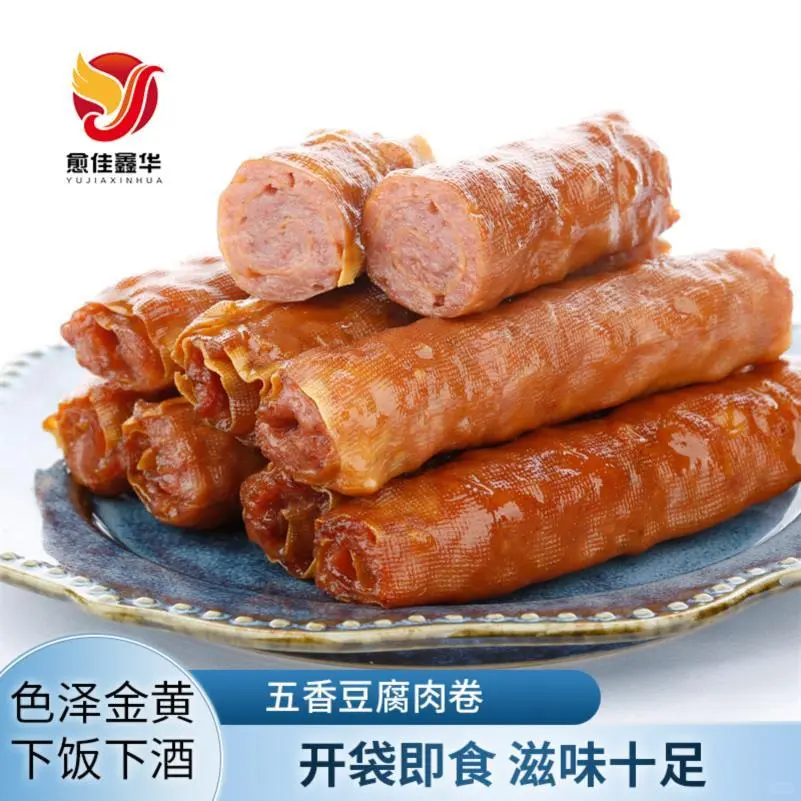 东北熏五香肉卷|哈尔滨特产即食豆皮肉卷