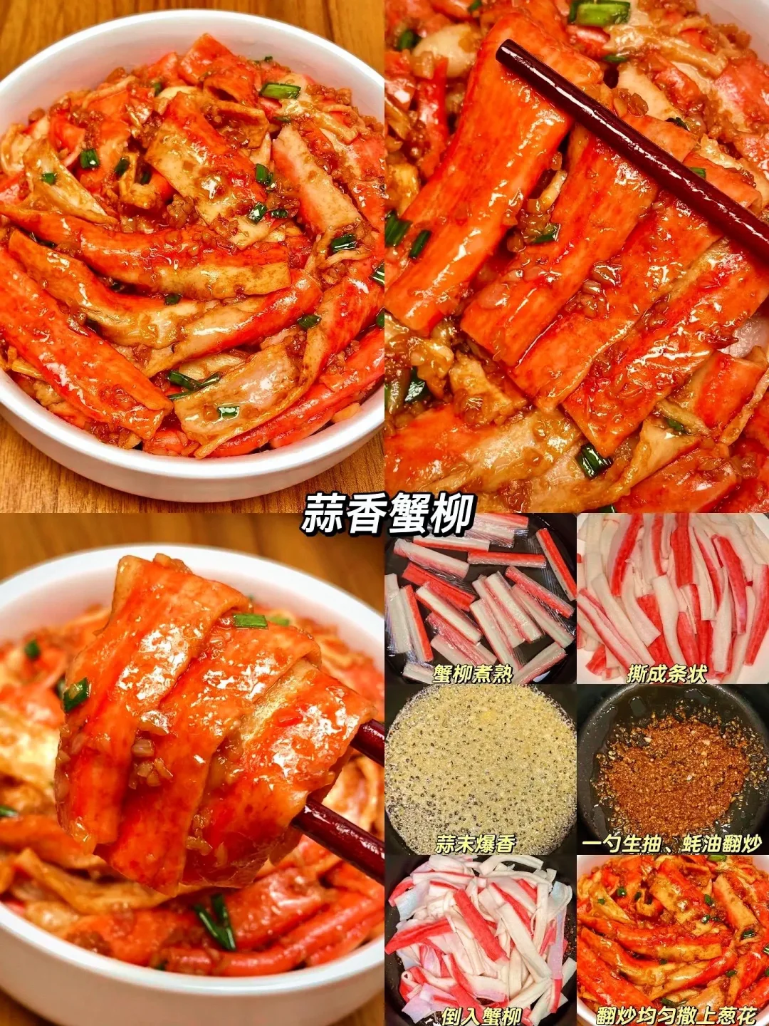 软烂入味巨好吃?