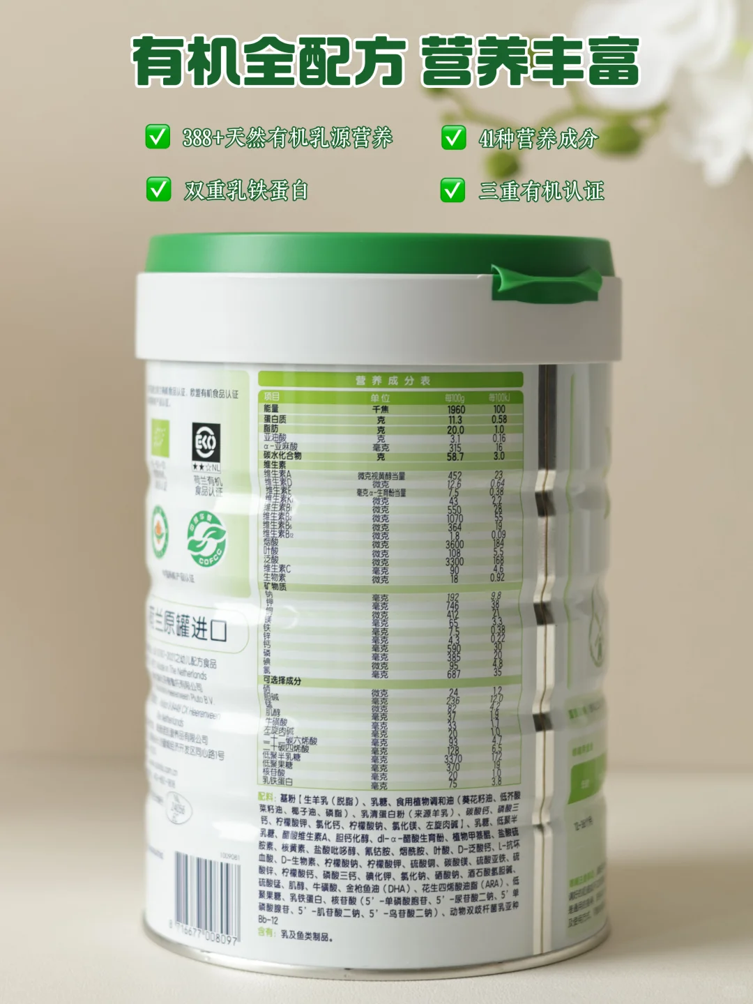 有机富养，是我给孩子最安心的成长底气