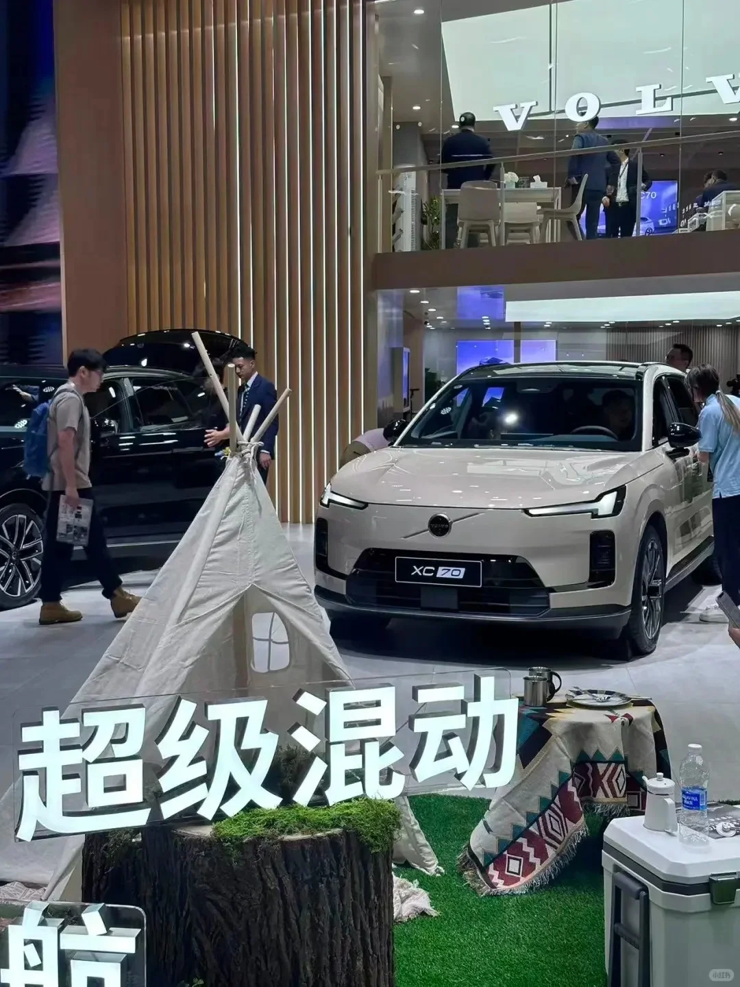 全新XC70亮相成都车展