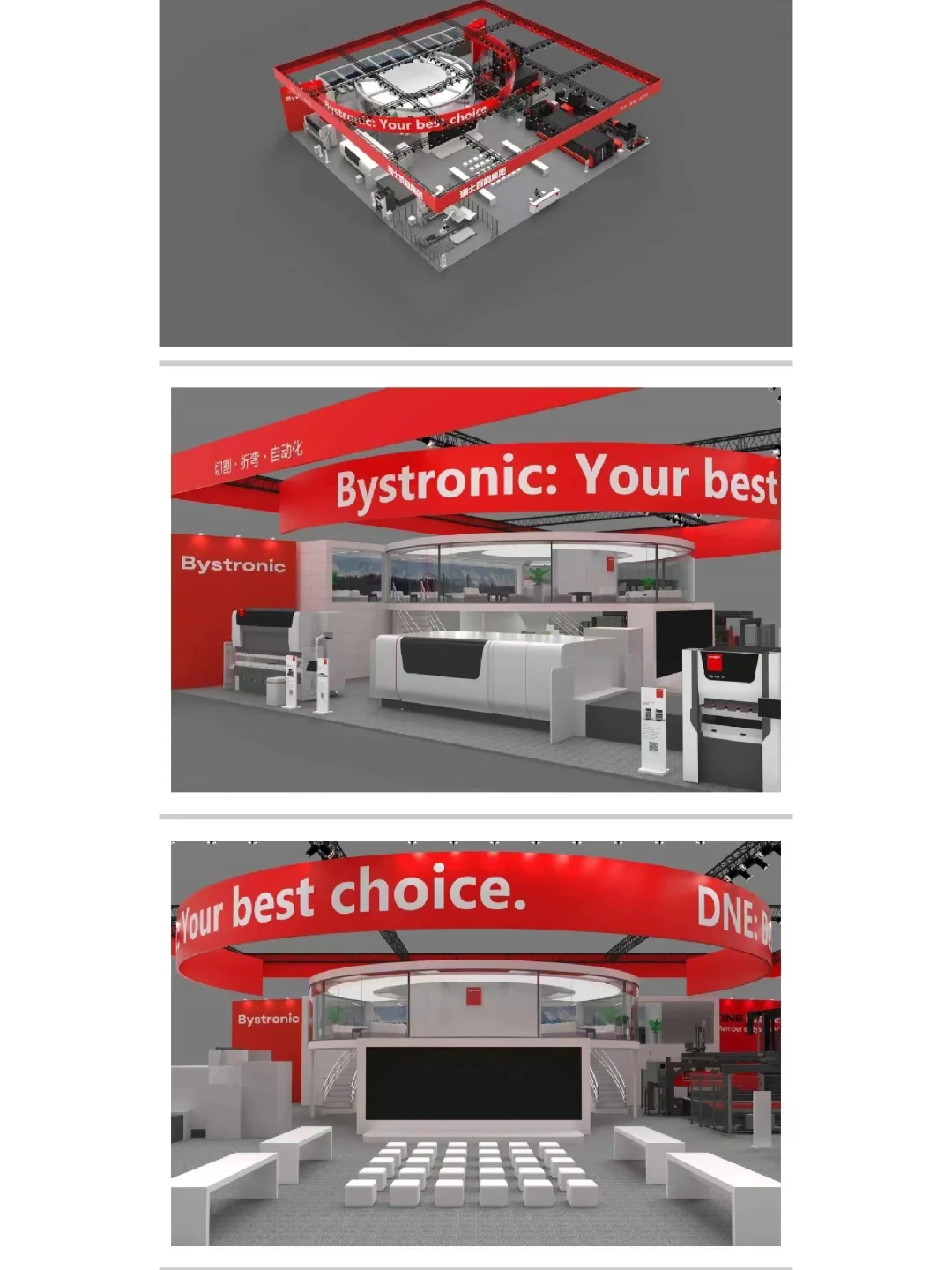 深圳工业展 广州家具展