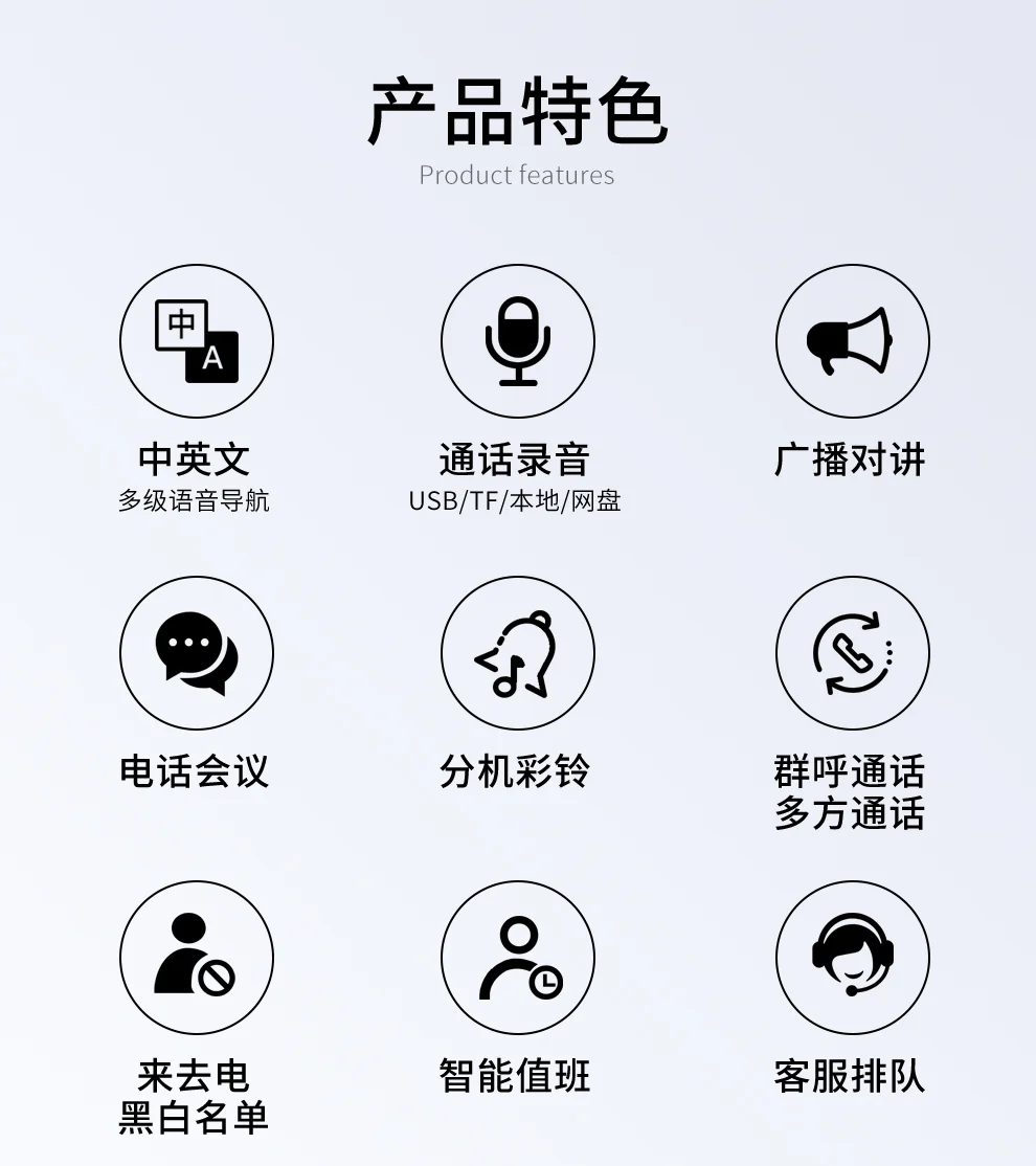 亿家通IP语音交换机 IPPBX200-8FXO