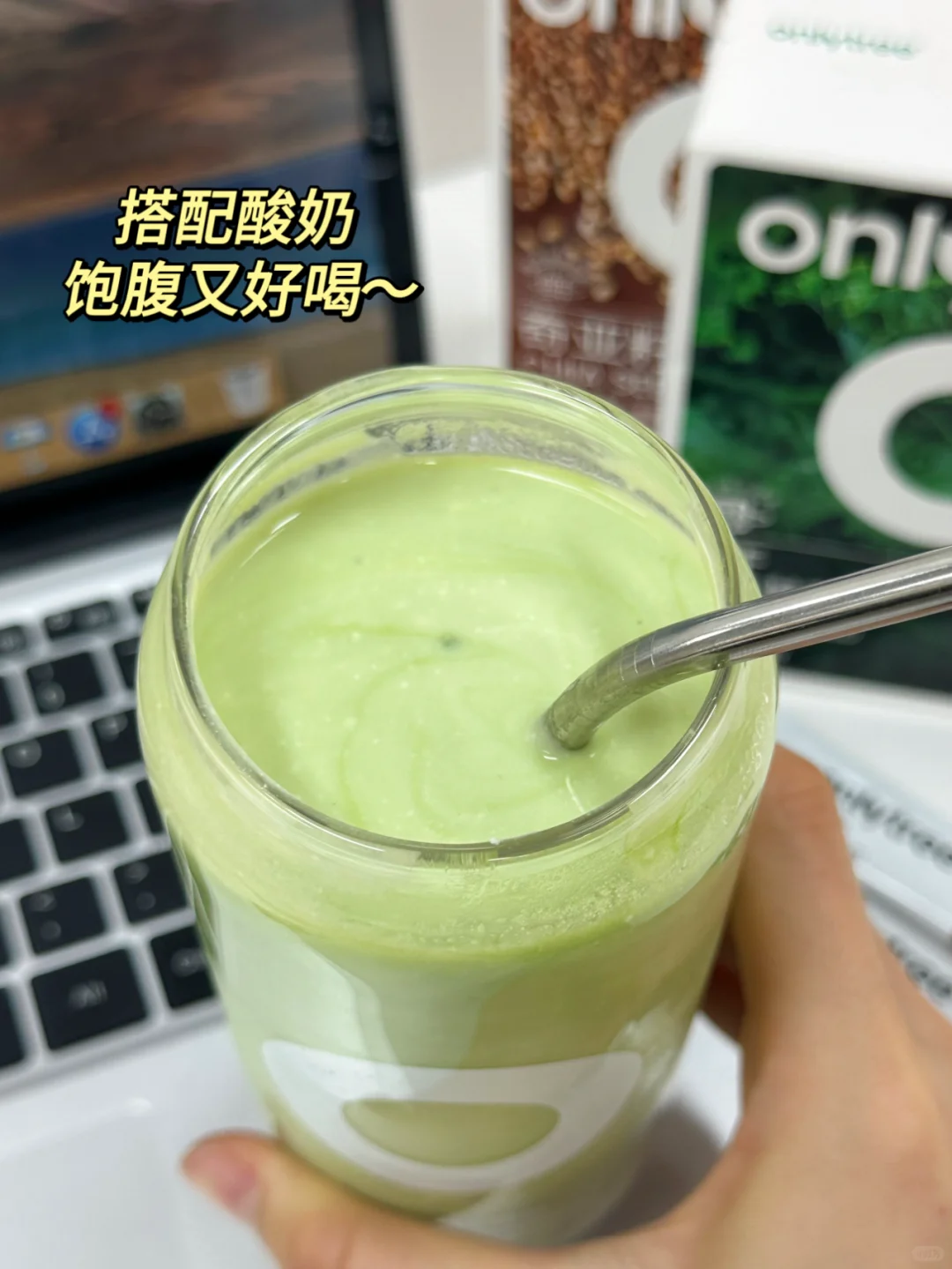 由于频繁的喝羽衣甘蓝粉...从质疑到爱上！