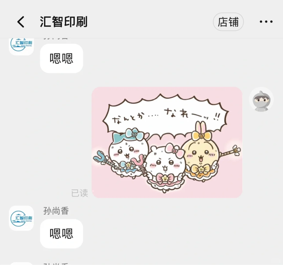 1r 1000封口贴店铺推荐