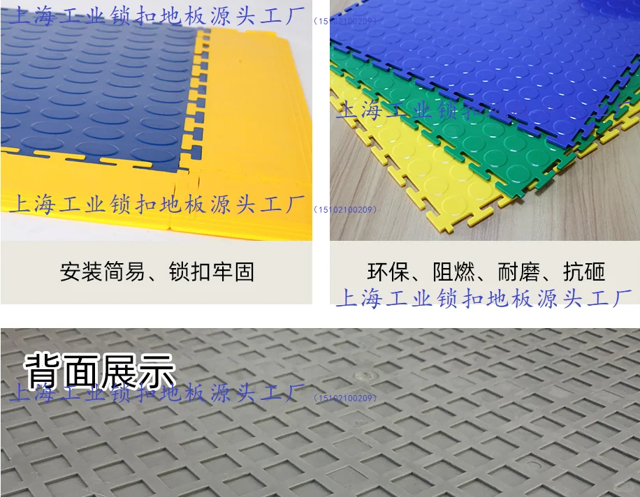 锁扣地板 汽车地贴 汽车地板 工业地板