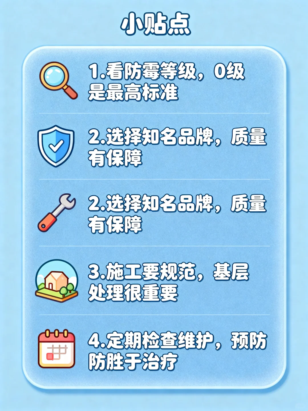 ? 血的教训！200万赔款竟因仓库一面墙…