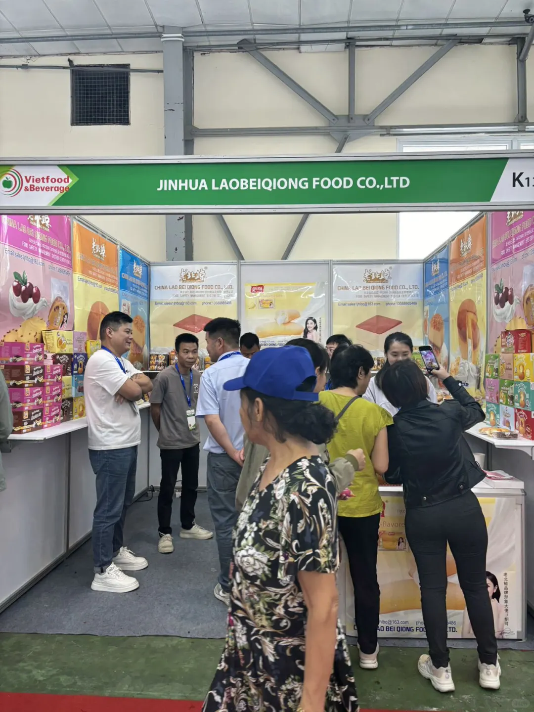 11月份越南河内食品展