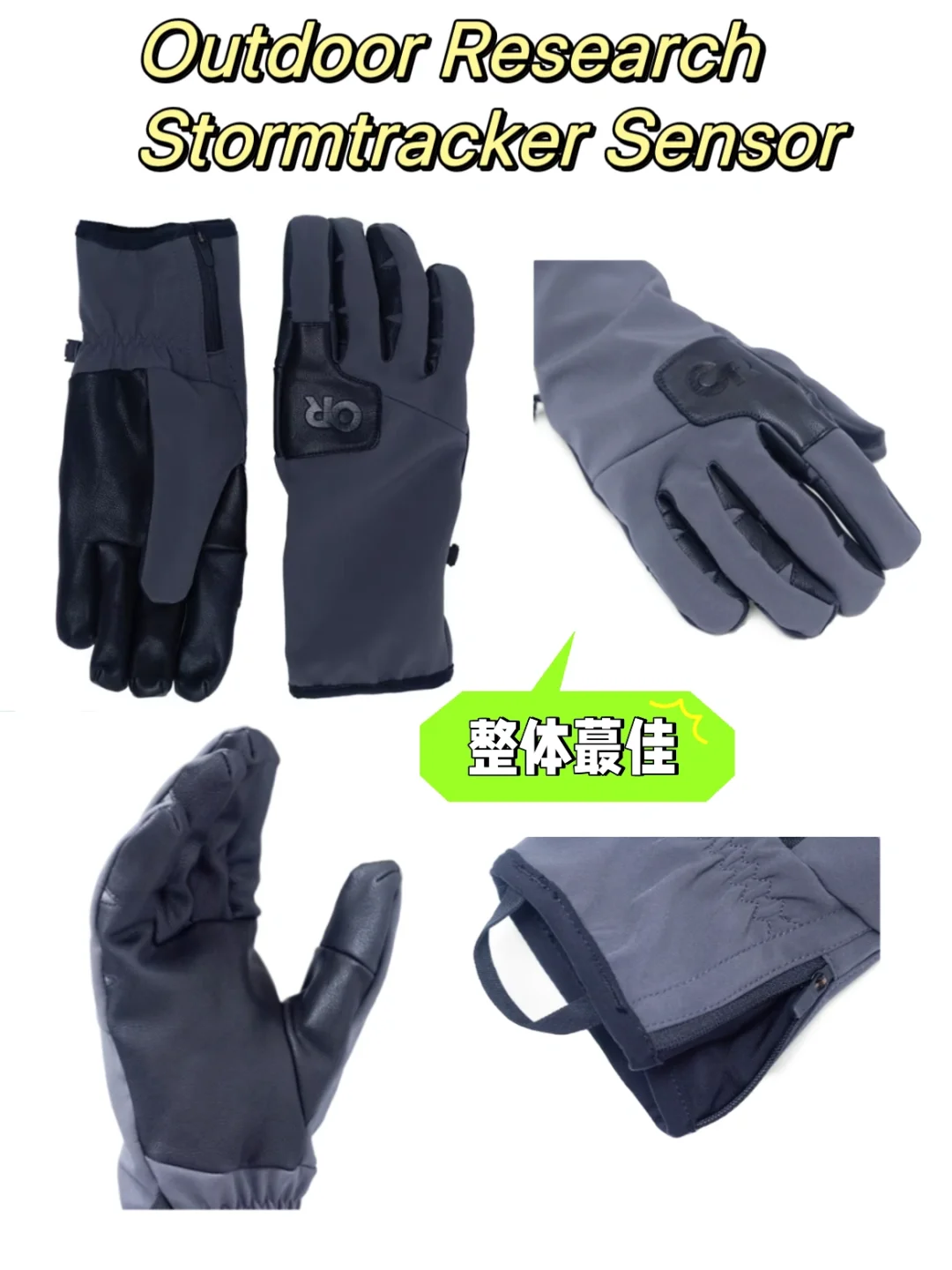 户外徒步手套｜速看?今年有哪些款上榜啦