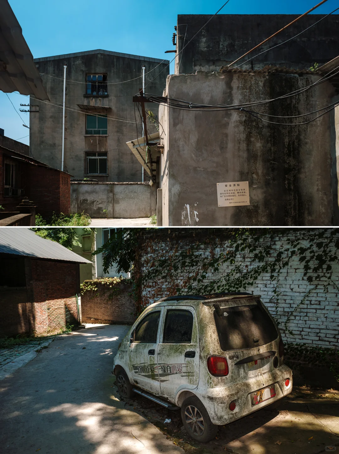 |川仪系列|川仪二厂(一)