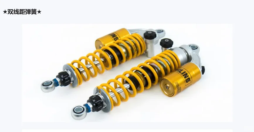 聊聊摩托悬挂中的弹簧