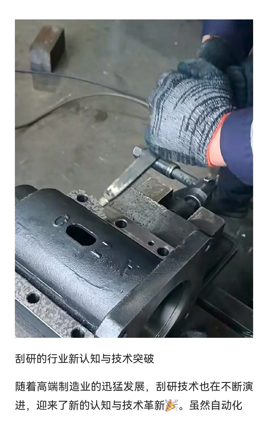 金精大型重型车铣✨刮研，铸就机床传奇的灵