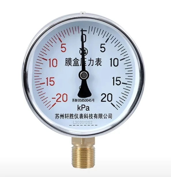 消防工程常见压力表二