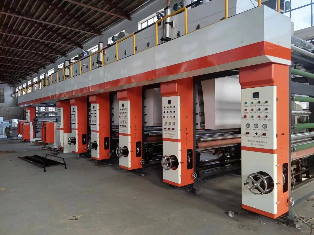 印刷复合一体机制作厂家