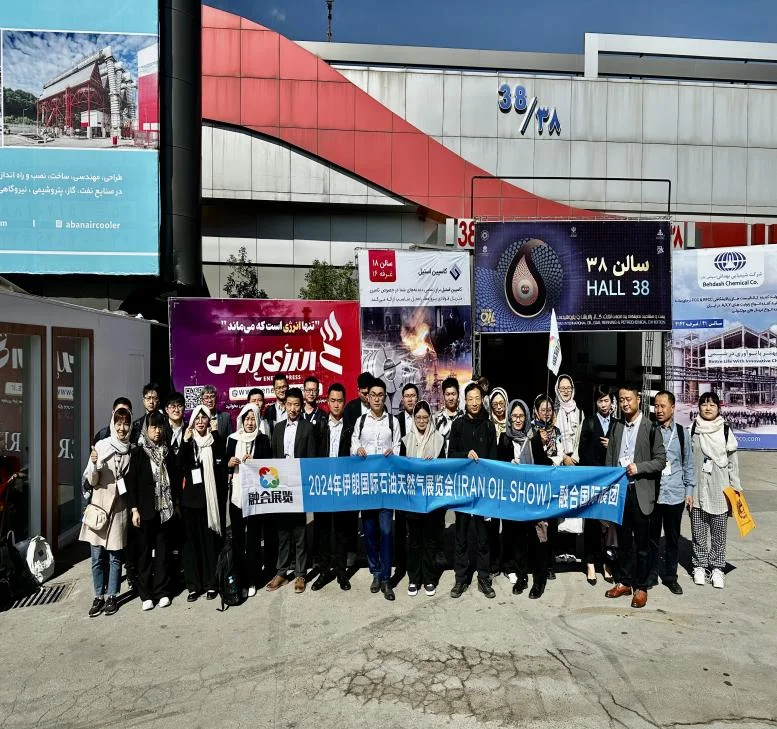 2026年第30届伊朗国际石油、天然气展览会