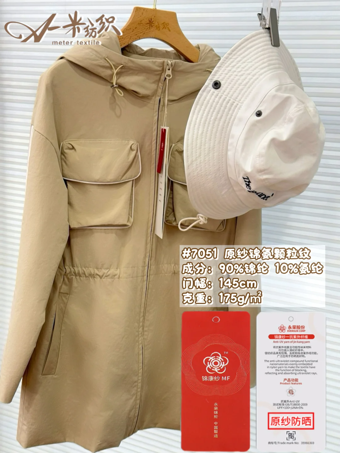 ?城市户外风｜把山野松弛感穿进都市日常