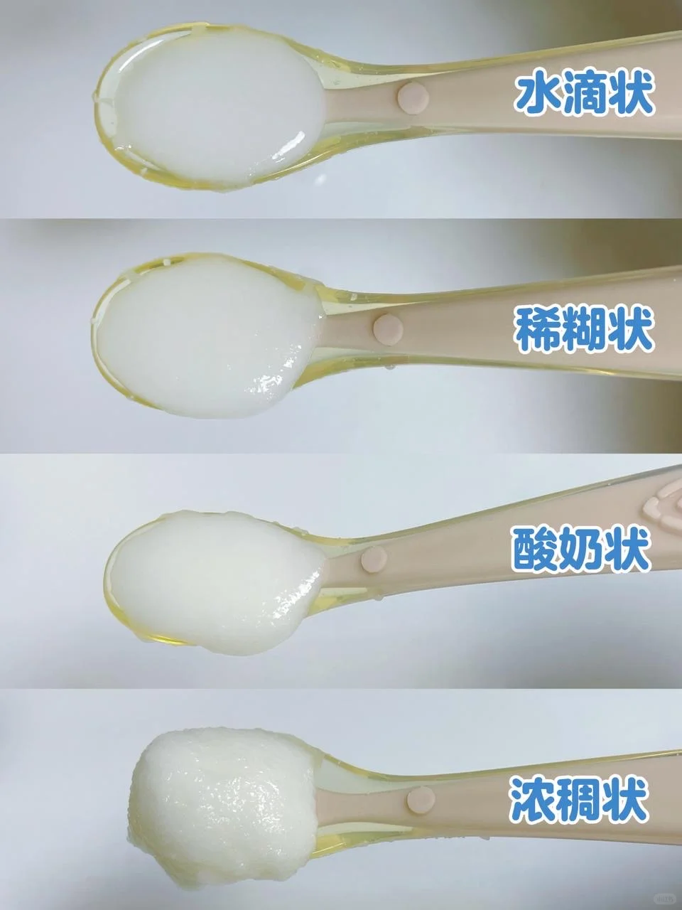 二胎妈妈吐血总结！宝宝米粉冲泡全攻略