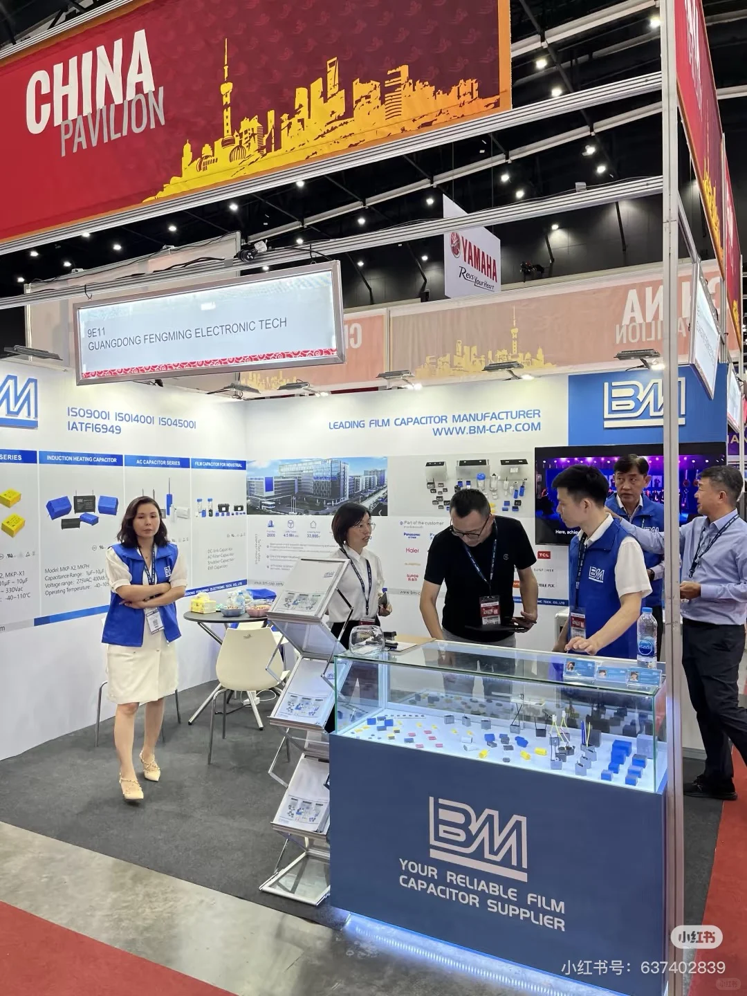 2025年泰国电子元器件展Nepcon《组展单位》