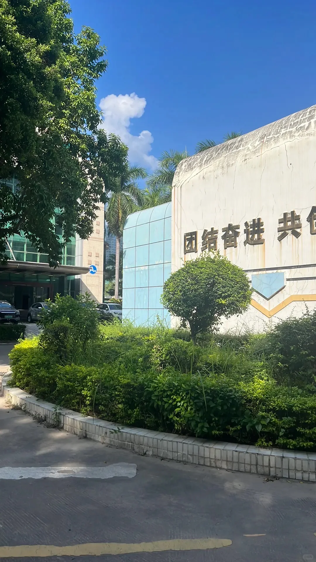 深圳外贸面试分享 | 第四十五家