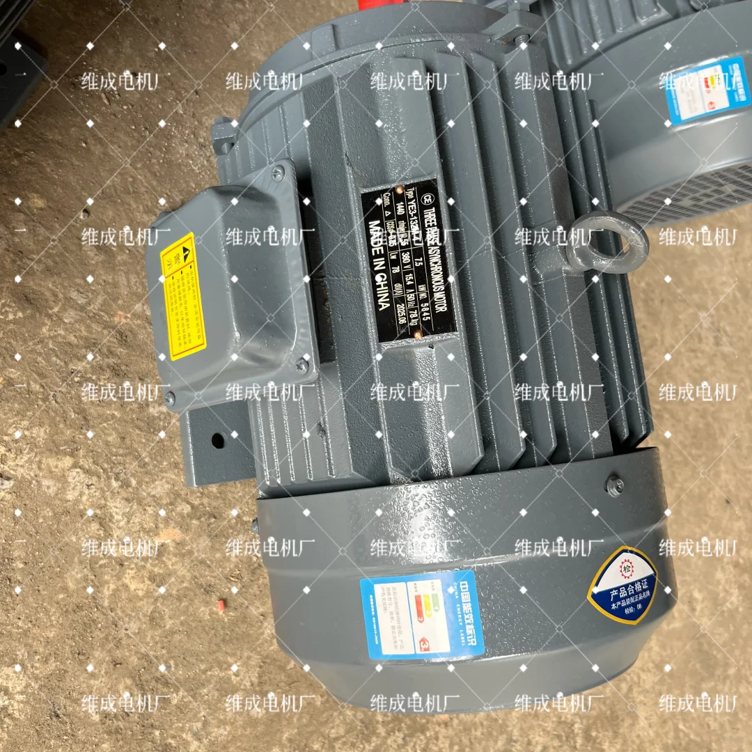 重生之我在电机厂卖电机❗️