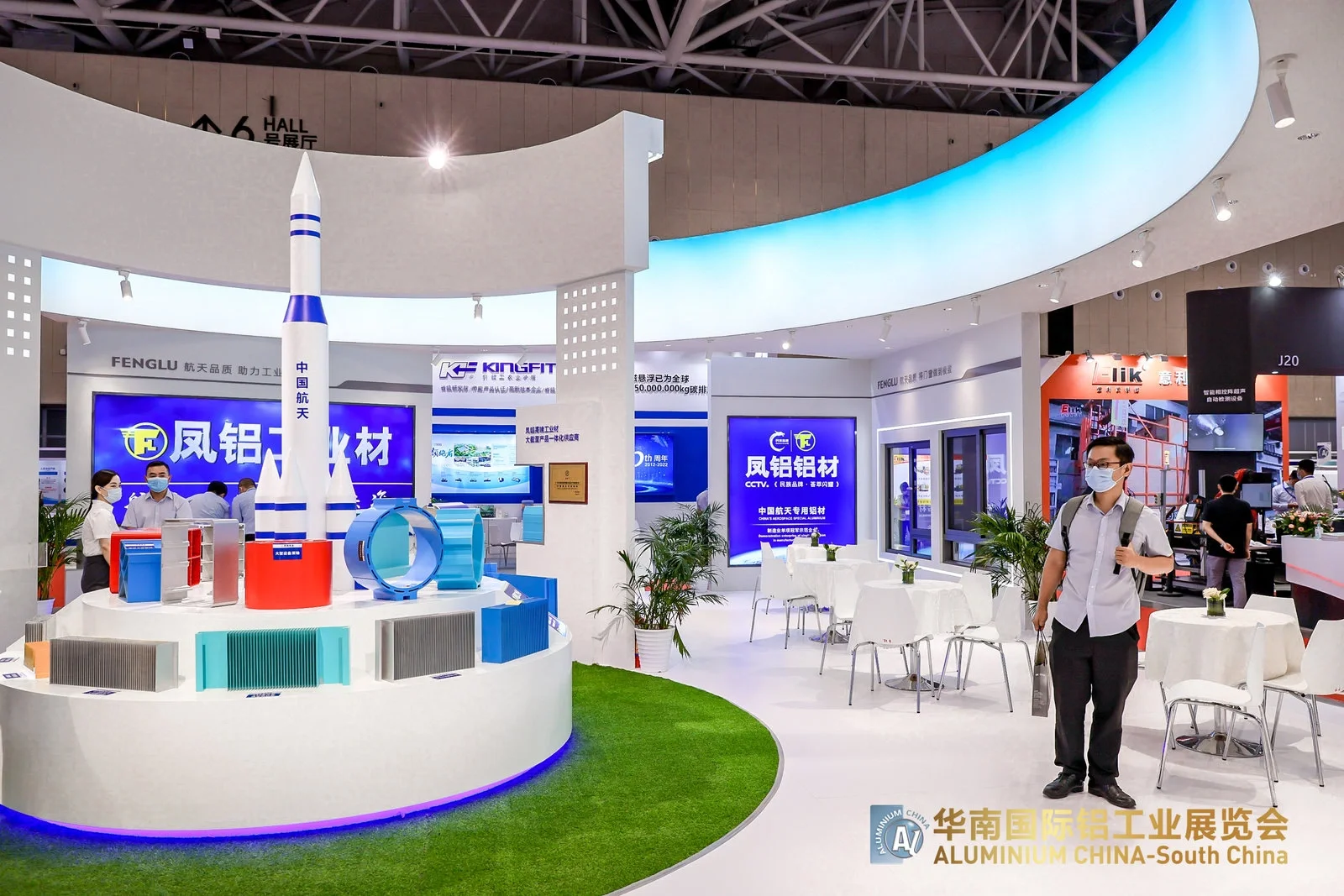 华南铝工业展拍摄