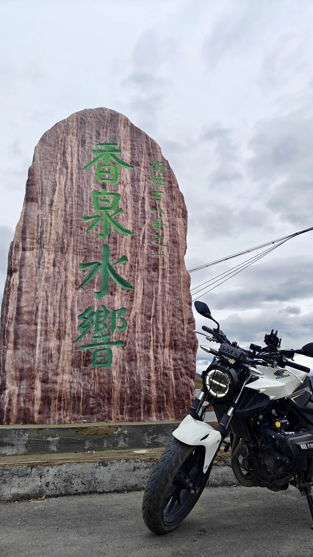 cb400f老头乐改装-附清单