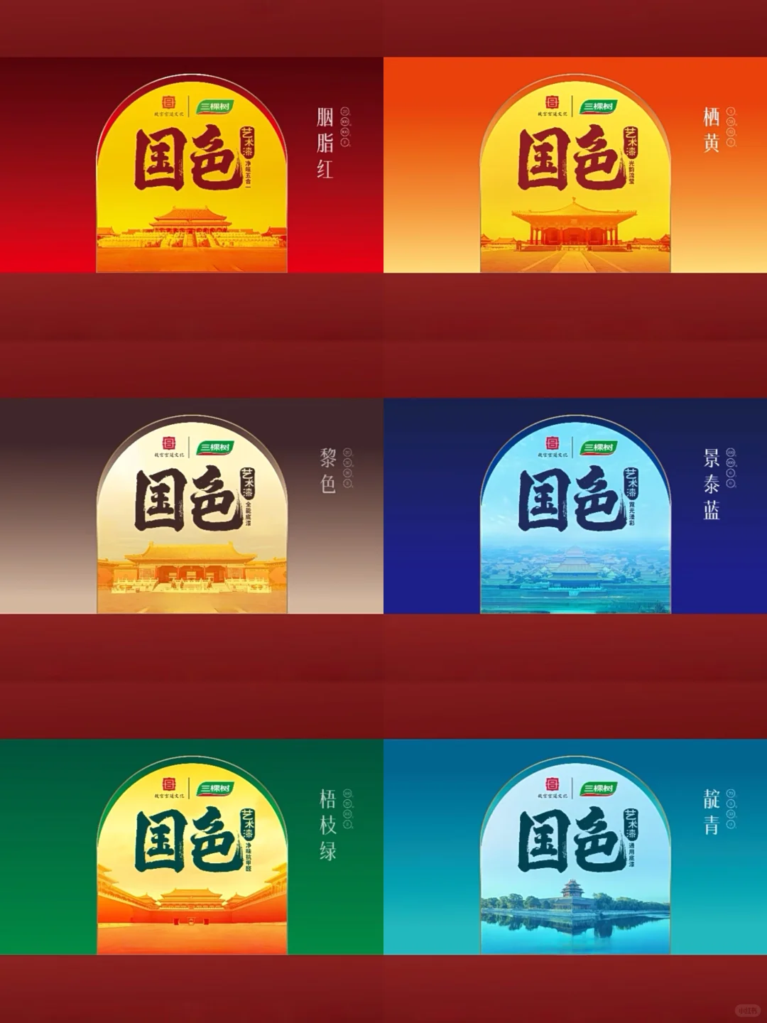 超吸睛的颜色，保你喜欢！