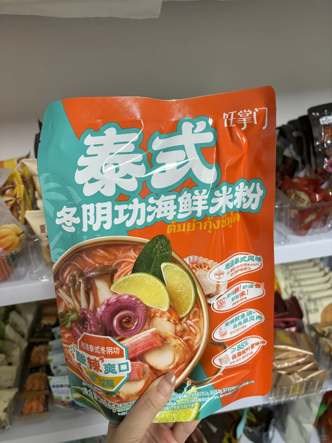 山姆夜猫子必囤清单?速食界的天花板‼️