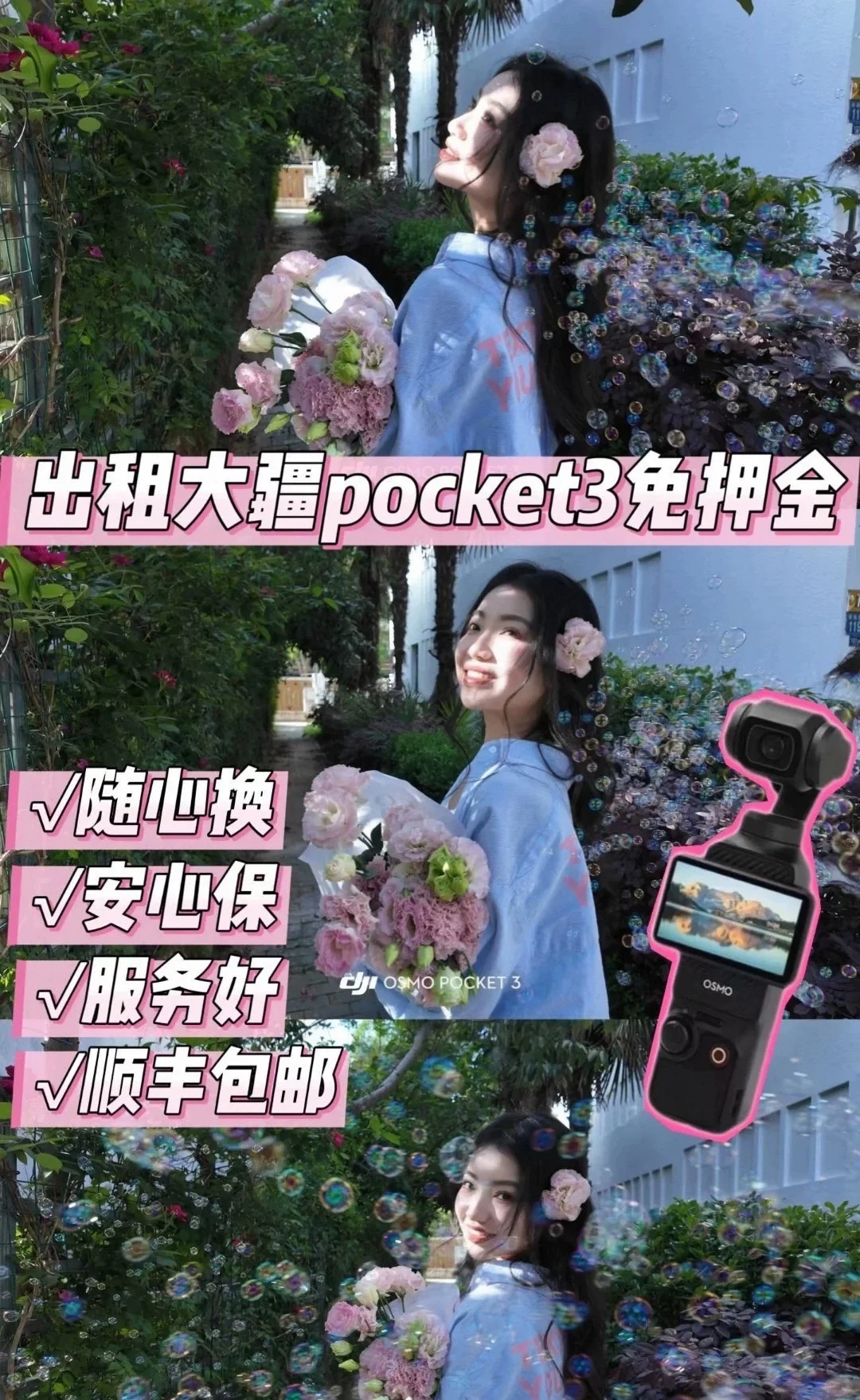 广东工业大学 | 大疆租赁来啦