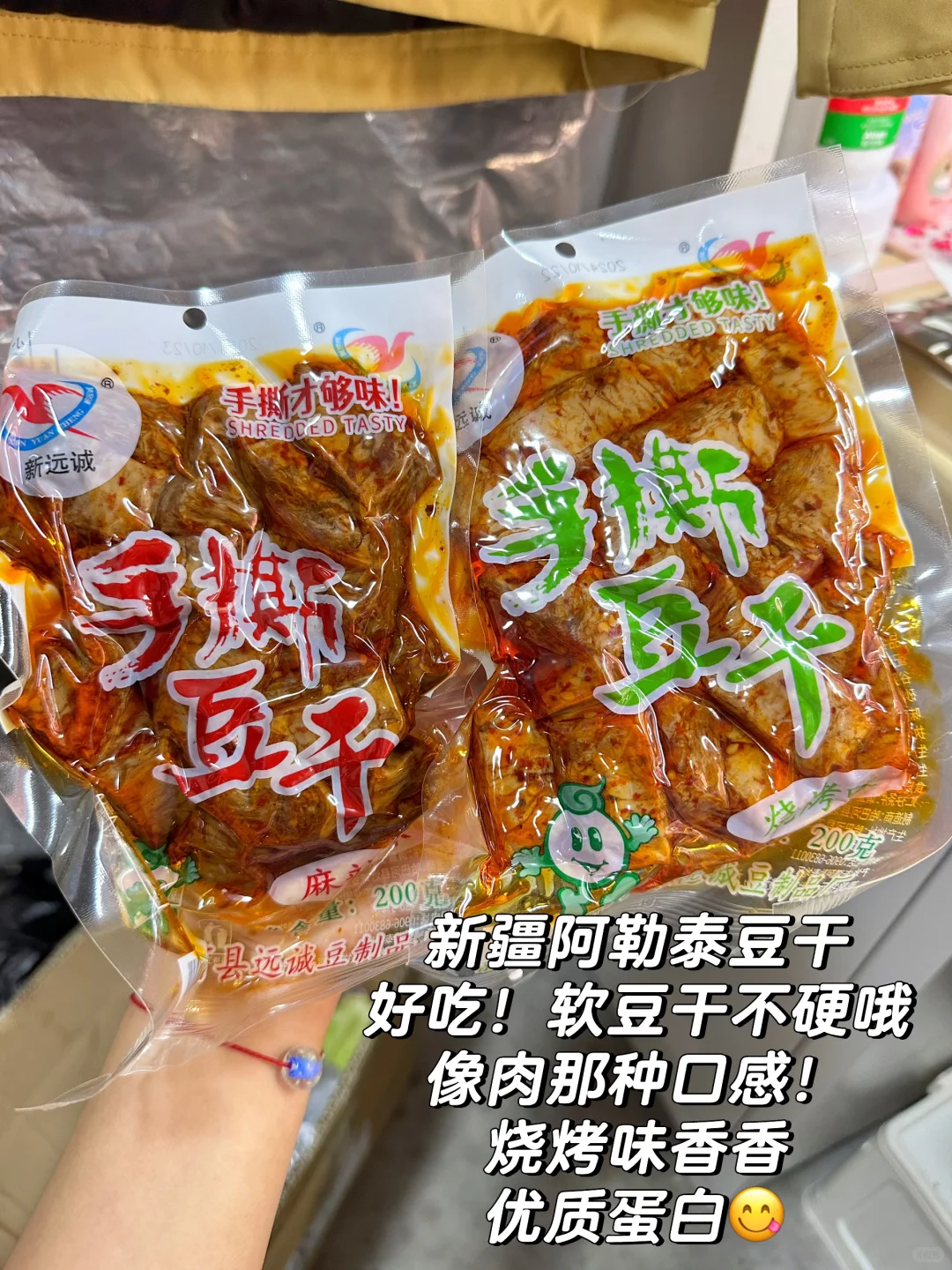 减脂人也能吃的地方特产?！大馋丫头报道