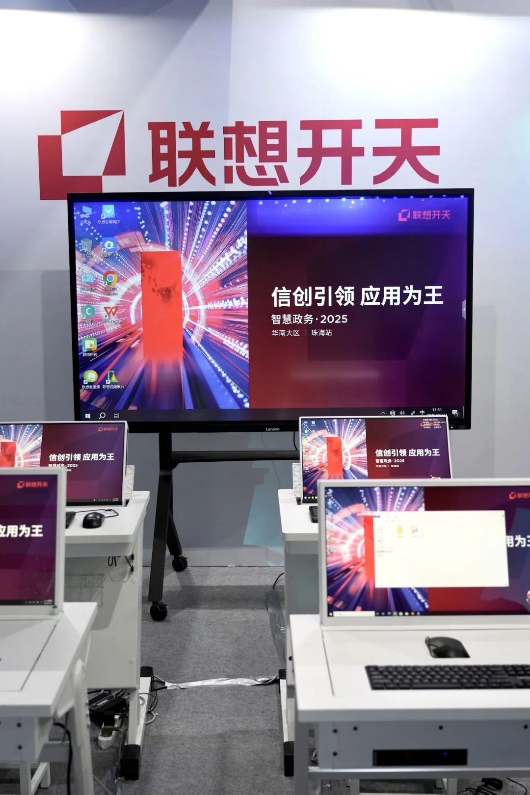 粤港澳大湾区·科技魅力?