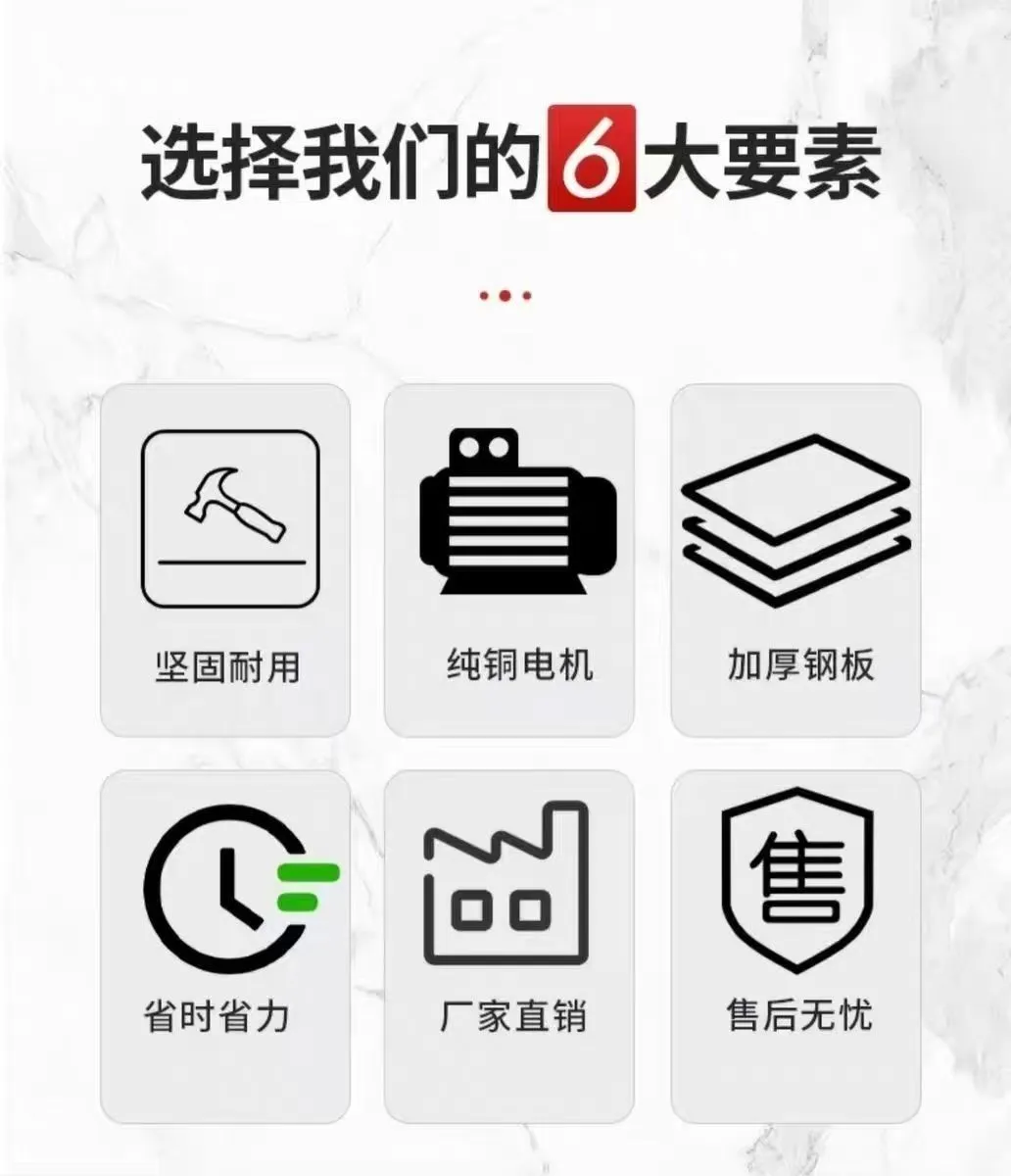 选择我们的6大要素