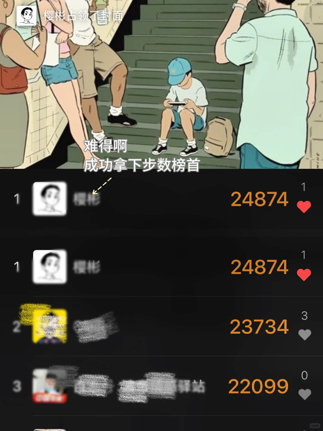 谁说在礼品展上没看到好玩的?