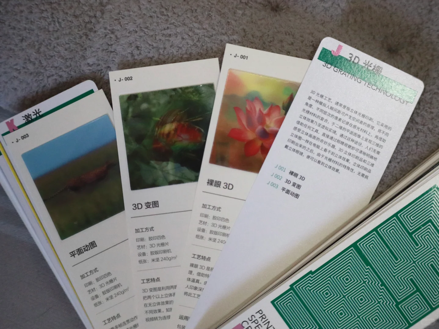 你该不会不知道的印刷工艺都在这里了吧！