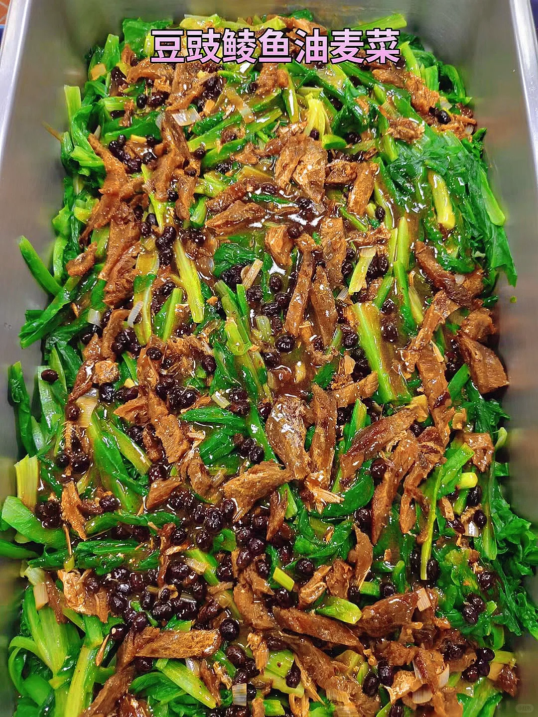 超火的麻辣烤鱼，你尝过吗？