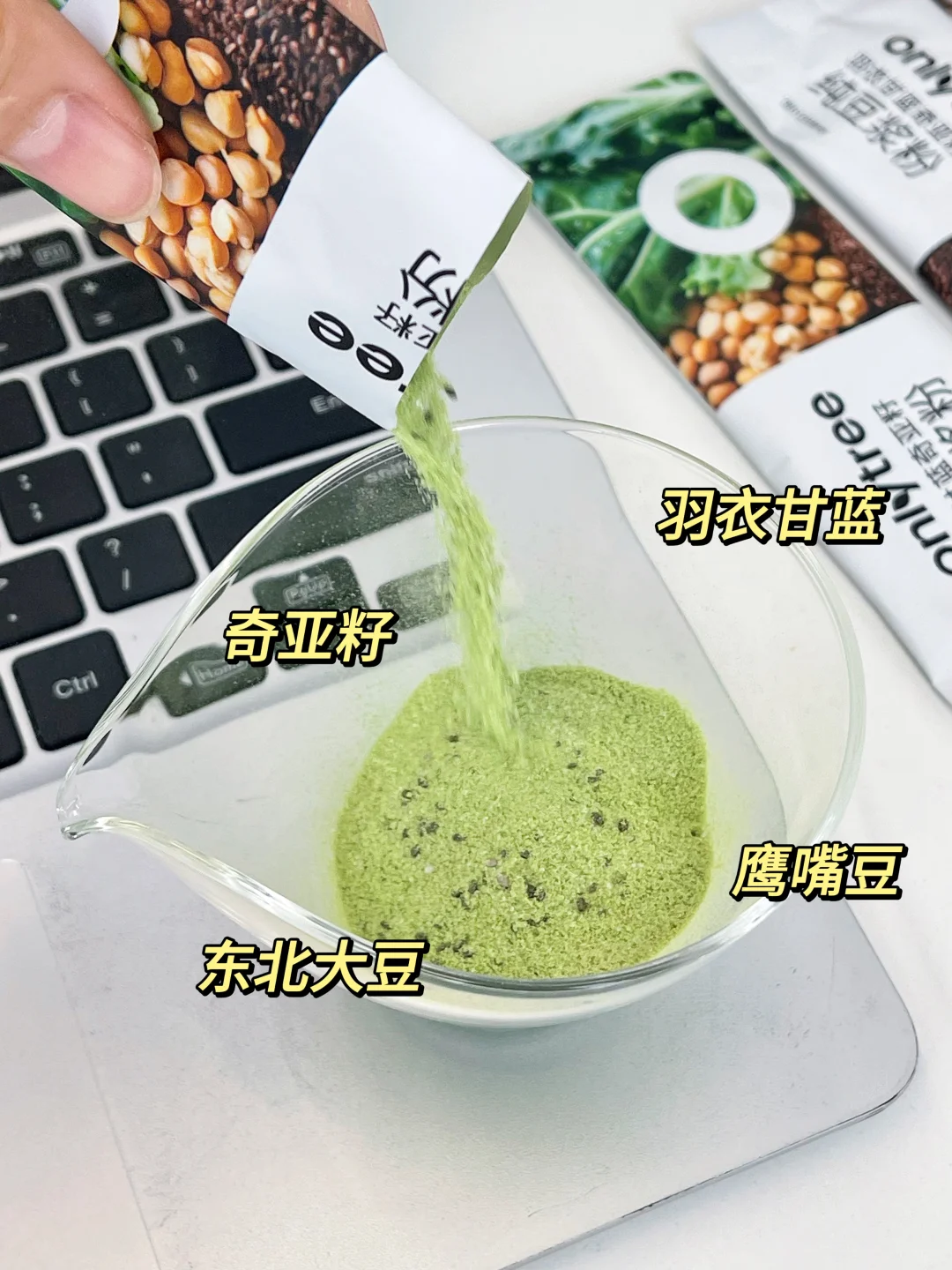 和老板商量一下，会变色的赠杯直接随单送！