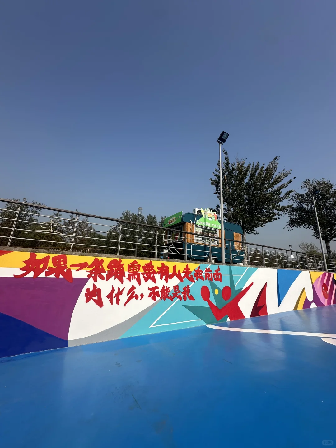 郎园Station涂鸦上新啦！