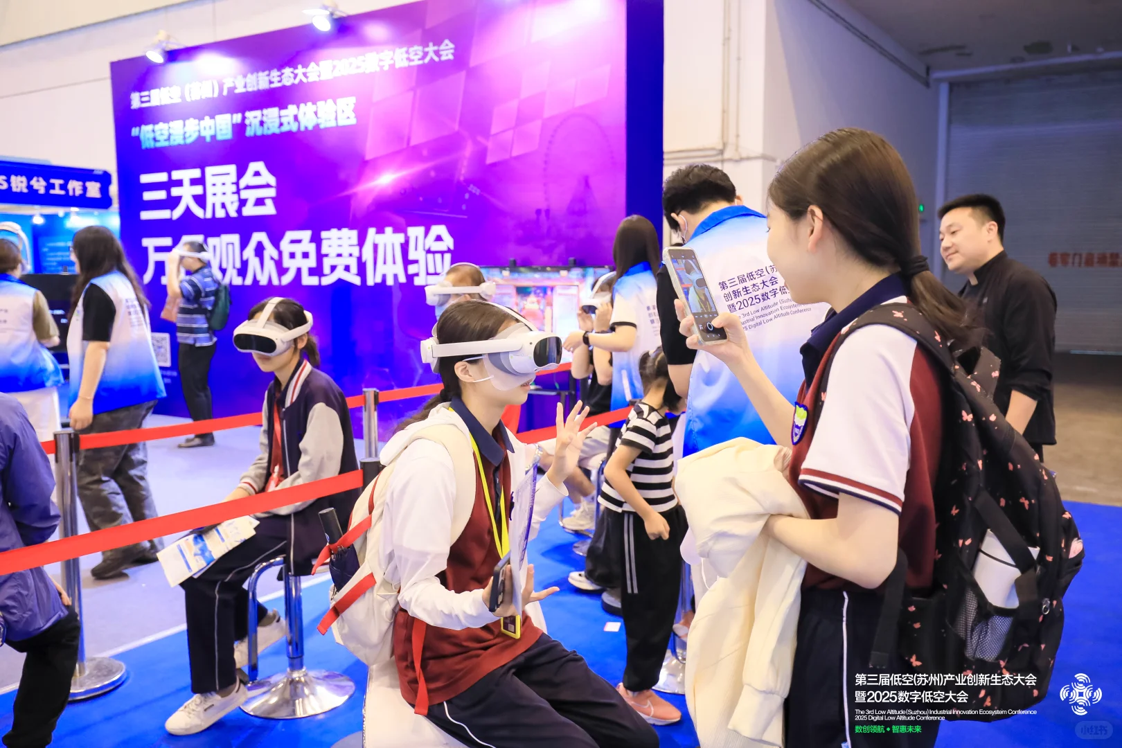 低空经济盛会来袭,一展玩转未来天空!