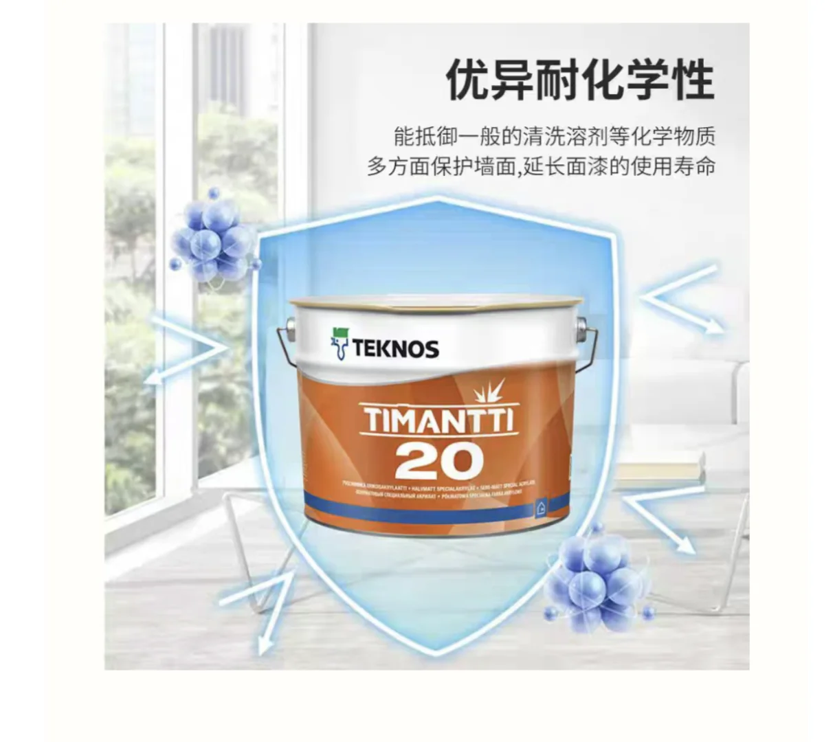 还在为厨卫墙面受潮而烦恼吗？