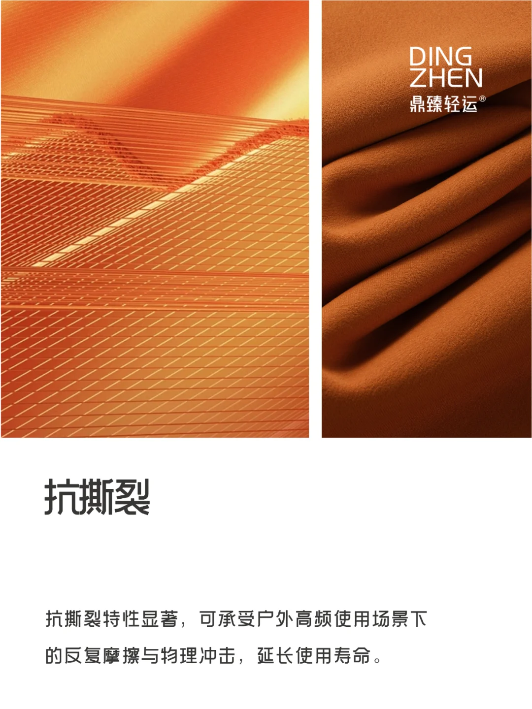 大牌p绒同等性能在线 三重抗造户外面料