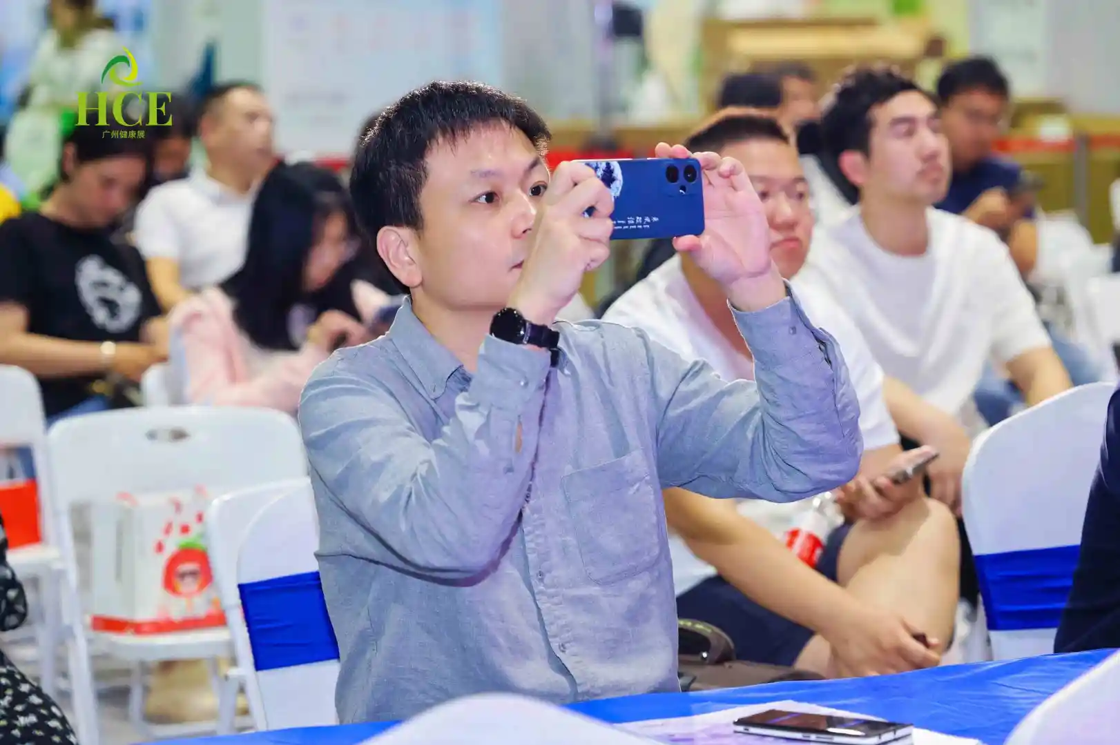 2026广州国际健康产业博览会