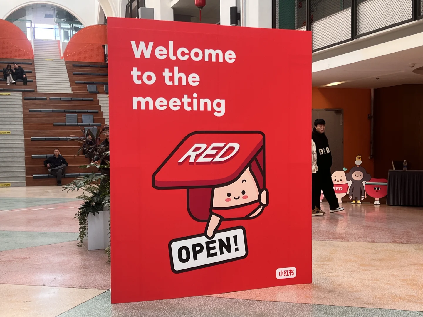 小红书年度运营大会-大连站